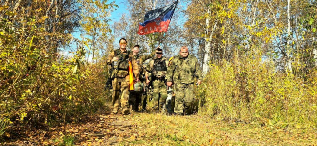 День празднования воссоединения