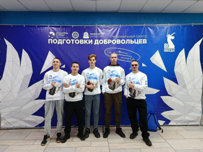 Интенсивное обучение волонтеров: 15 апреля в